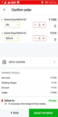 Oswal Mart android App screenshot 1